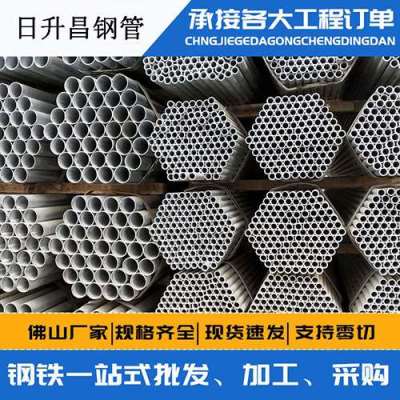四方台声测管桩基现场检测技术规定